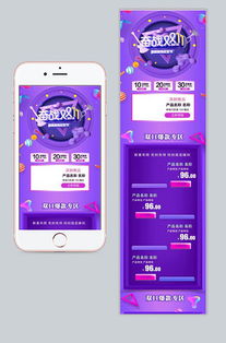 一、 手机淘宝店铺装修的便捷性