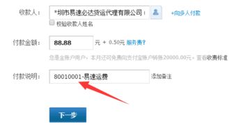 环保材料增量成本与运费传导