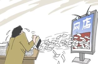 3. 情节严重的质量问题