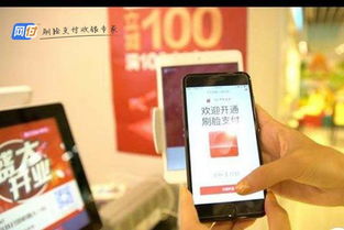 一、 订单支付流程概述