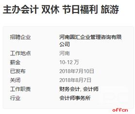 7. 负责建立客户服务团队以及培训客户代表等相关人员
