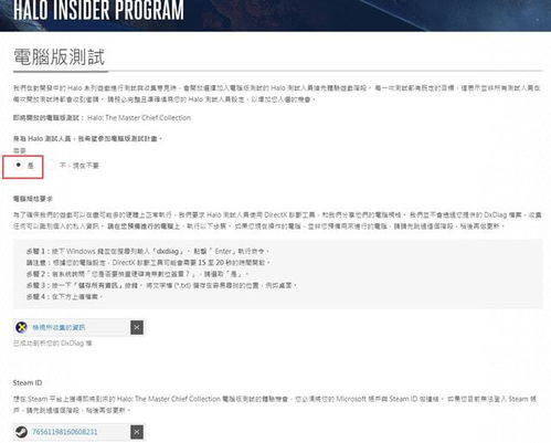 4. 地区或网络限制