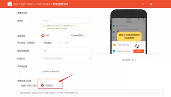 一、 入驻与审核进度查询