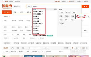 一、宝贝关键词优化与布局的艺术