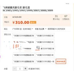 七、 高客单价与低价SKU的补单策略