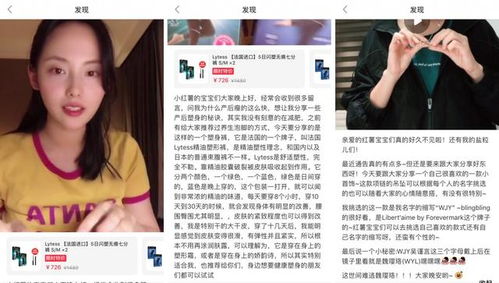 一、直播吸引人的内容有哪些？