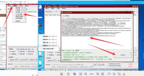 一、主图的清晰度