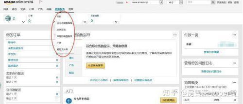 五、 目录模块的操作技巧