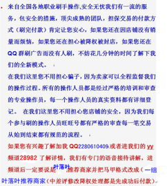 一、淘宝补销量不降权的方法是什么？