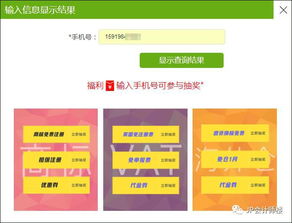 亚马逊法国站EPR政策梗新：合规是关键