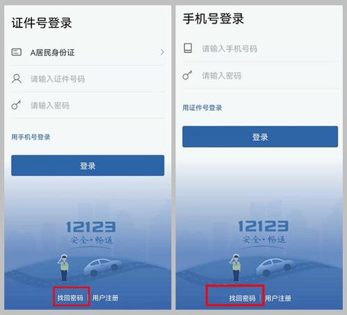操作问题：身份证Yi被开通淘宝店铺