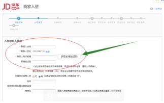 二、 招商复审：细致筛选，精益求精