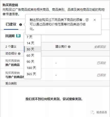 二、顾客下单后怎么办？