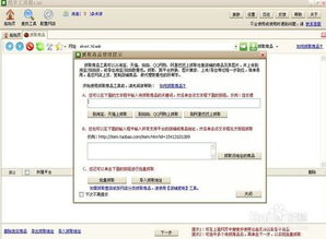 一、 淘宝补单的效果与影响