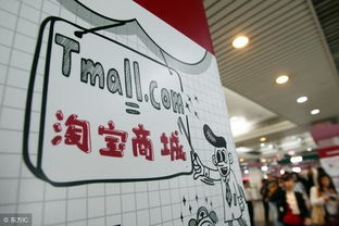 天猫入驻年费及保证金标准