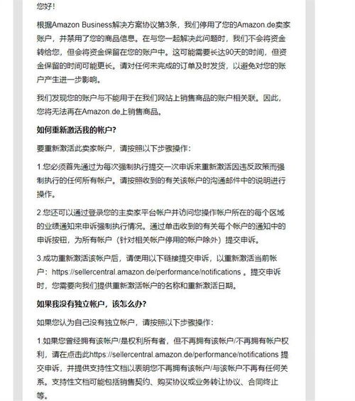 侵权举报系统：维护品牌权益的利器