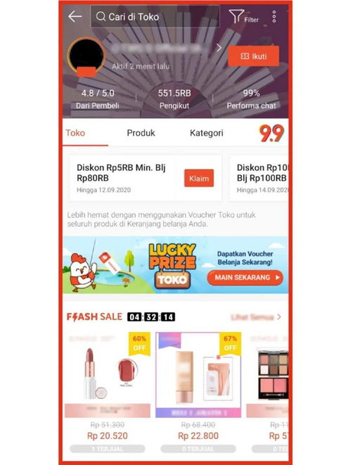 一、 明确店铺定位与风格，奠定装修基调