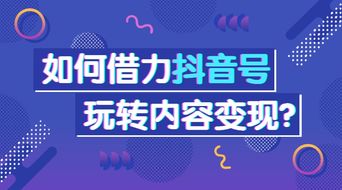 1. 发布吸引人的短视频