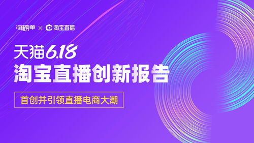 二、直播时长对售前服务的提升至关重要