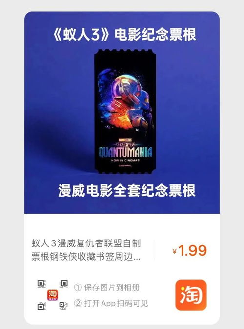 2. 选择有一定利润空间的物品