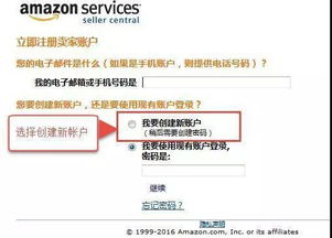 5. Amazon