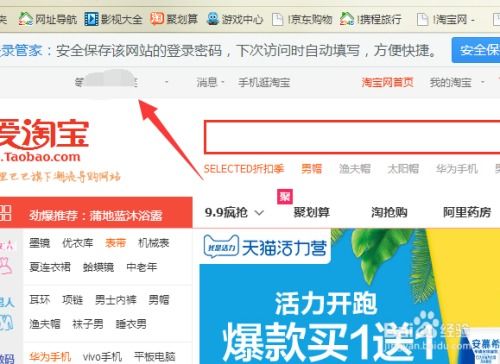 3. 保存并发布调整后的布局