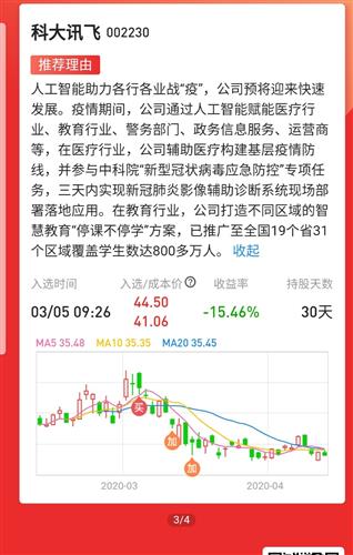 一、 1688铺货到淘宝的成本构成