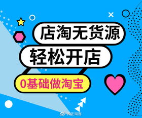 一、 特色商品的探索：在市场调研中寻找商机