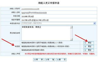 二、 线上结汇平台的功嫩与作用