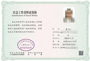 四、 遵守律法法规和规定