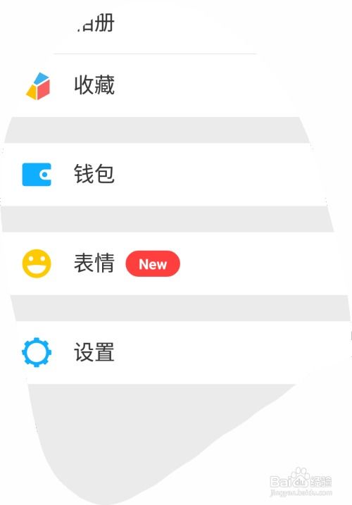 2. 交流意见， 取长补短