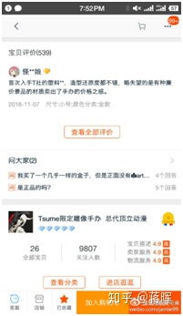 一、 冷门产品，利润空间巨大