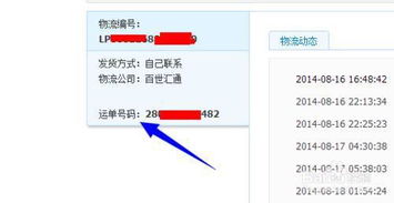 4. 亚马逊卖家平台查询