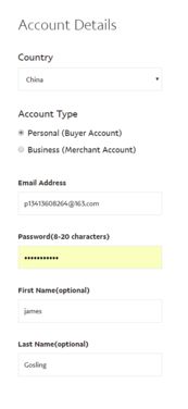 使用支付系统中的自动化工具
