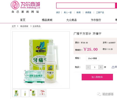 三、物流体验：京东的“快”与淘宝的“多”