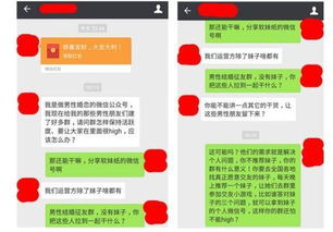 三、 关键词的精准添加