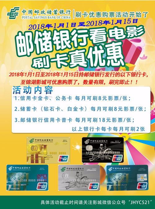 谷歌商城促销活动详解