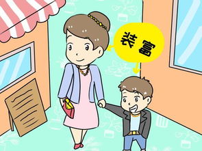 中老年父母应如何准备退路