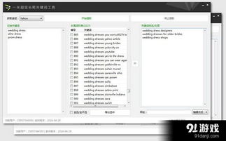 1. 自定义计划新建流程