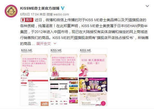 三、 天猫店假货举报入口及流程