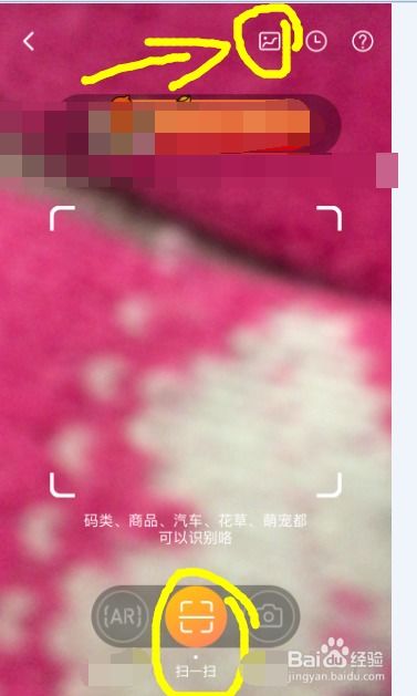 二、 找相似功嫩的具体使用方法