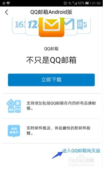 三、 运用营销手段，扩大销量