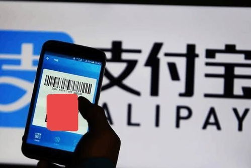 六、 余额宝：高收益货币基金，轻松赚取收益