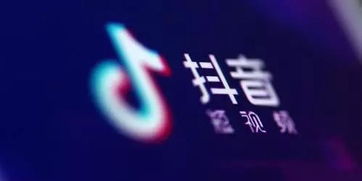 1. 找到商家抖音账号