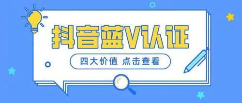 一、 抖音共创作品的优势