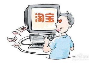 二、 店铺转让与保证金