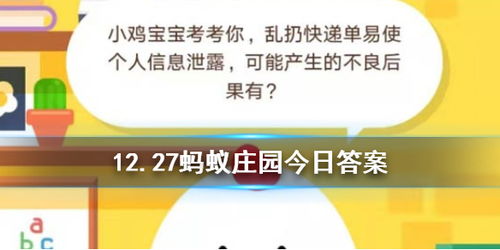 二、 直通车托管的不良后果