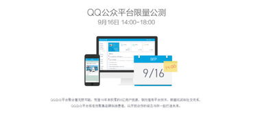 提交注册申请
