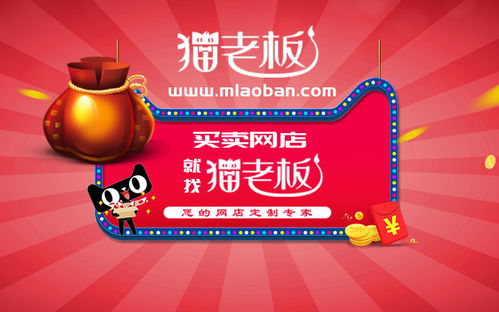 店铺转让的基本考量