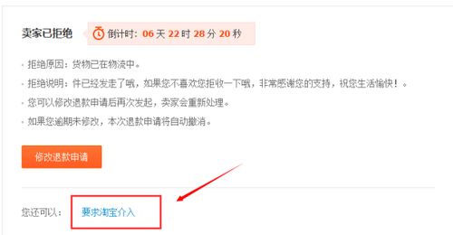 三、不同渠道的淘宝客服服务时间